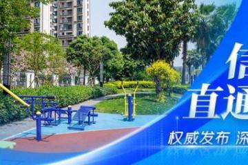 “全民健身場(chǎng)地設(shè)施提升行動(dòng)”啟動(dòng)